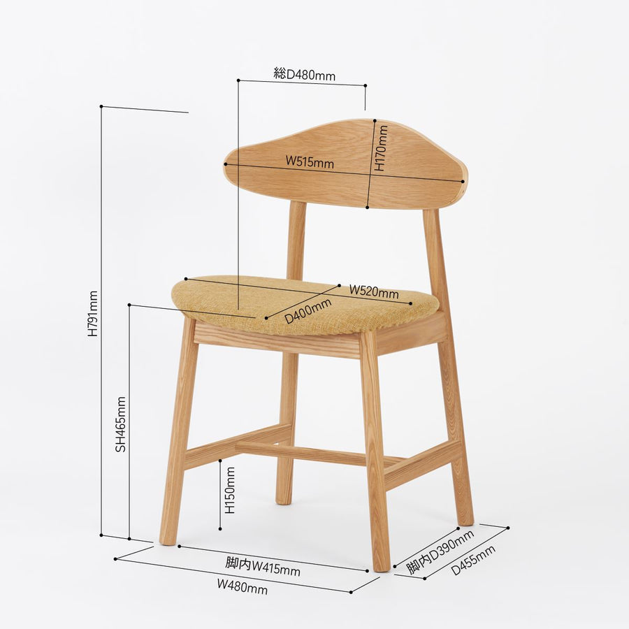 KUUM Chair kinoco Natural Wooden Frame Cushion クーム チェア キノコ