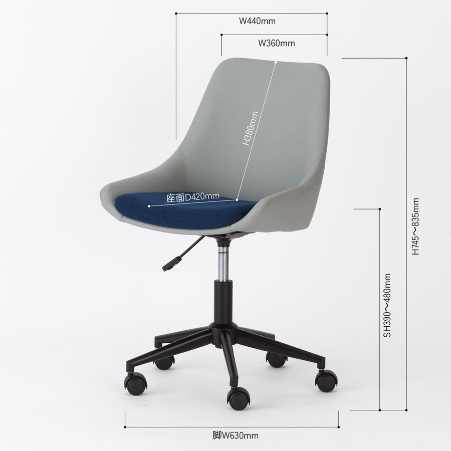 Round Desk chair ラウンドデスクチェア