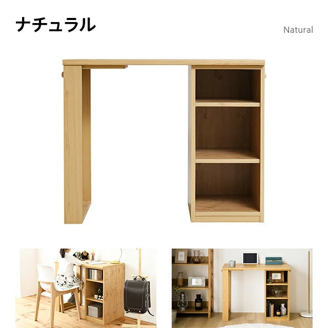 Natural unit desk with shelf storage