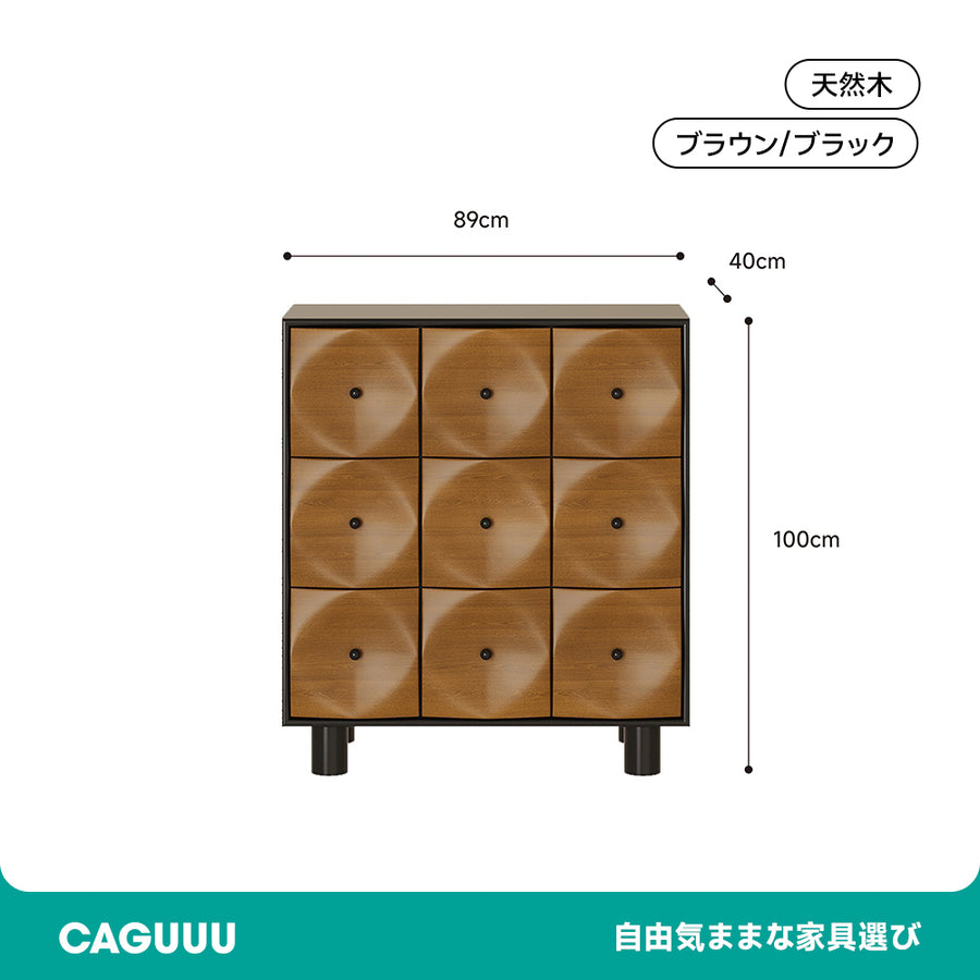 木製九マスデザインチェスト