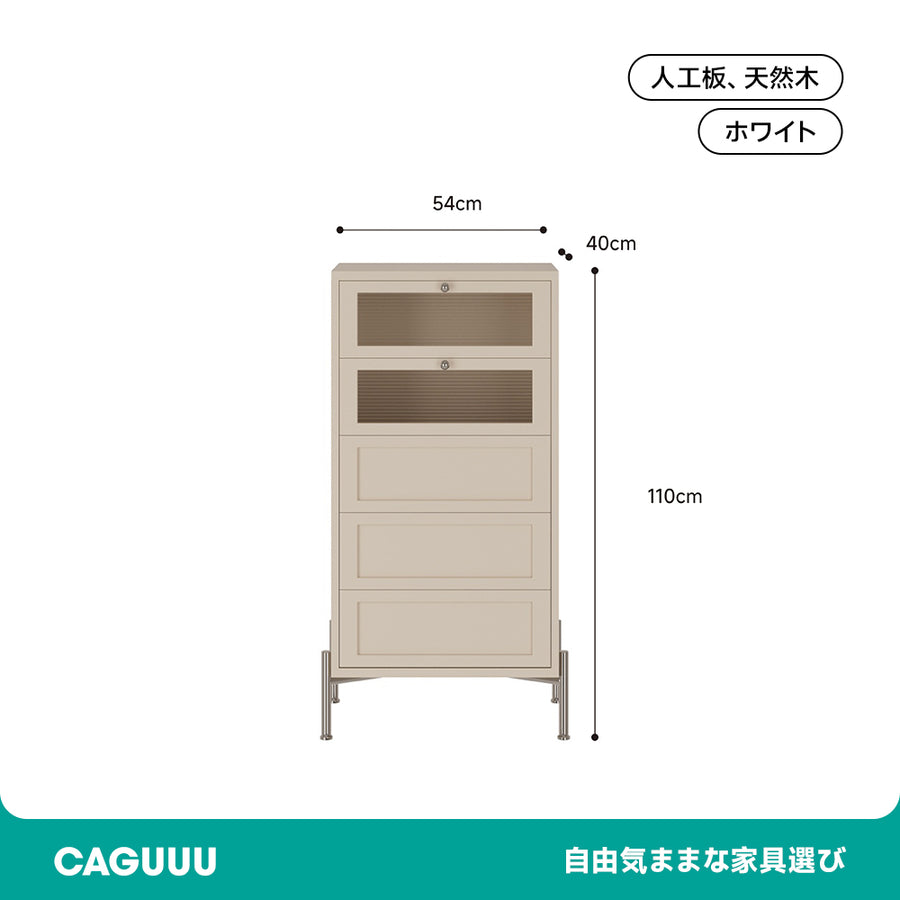 木製5段チェスト