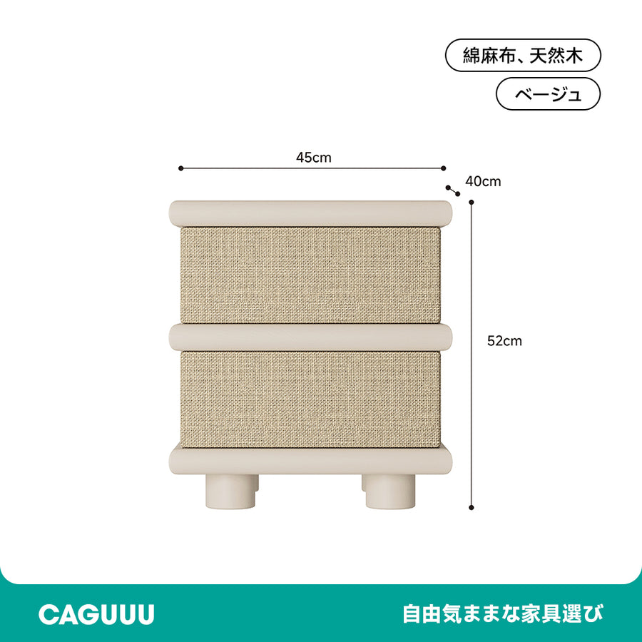 Japanese style cotton linen night table
