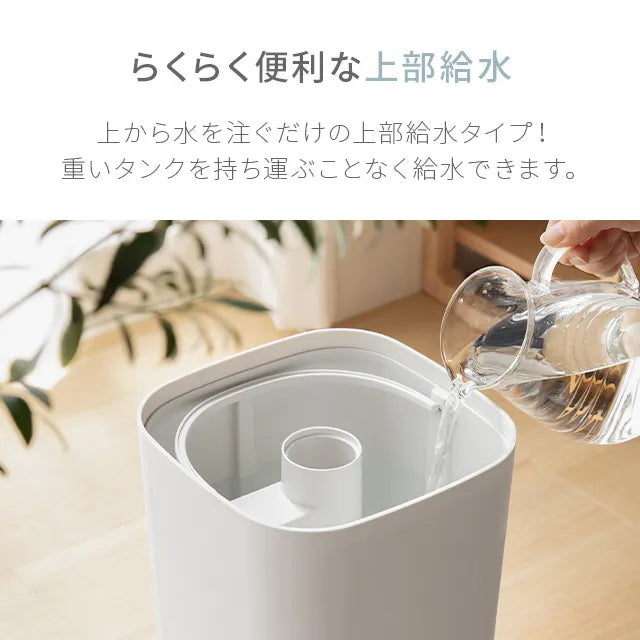 AND・DECO 4.5L 超音波加湿器 上部給水式