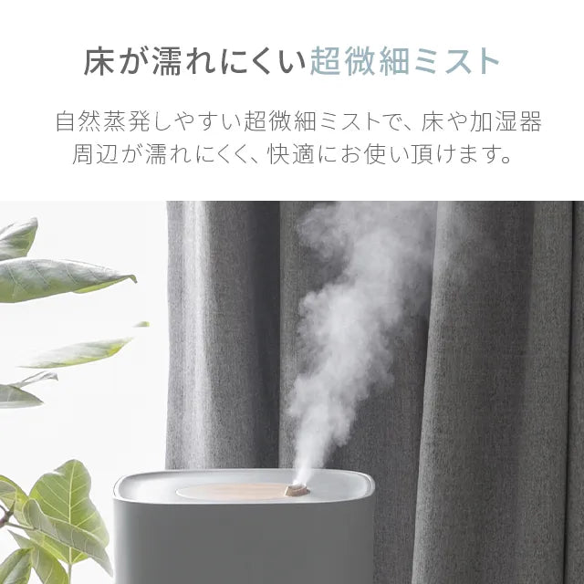 AND・DECO 4.5L 超音波加湿器 上部給水式