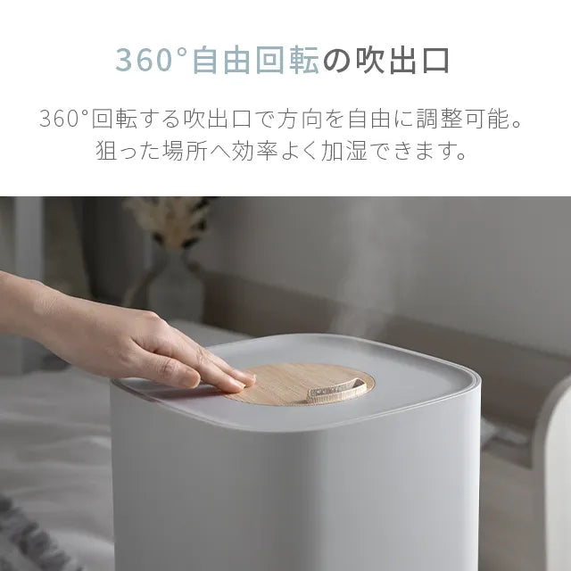 AND・DECO 4.5L 超音波加湿器 上部給水式