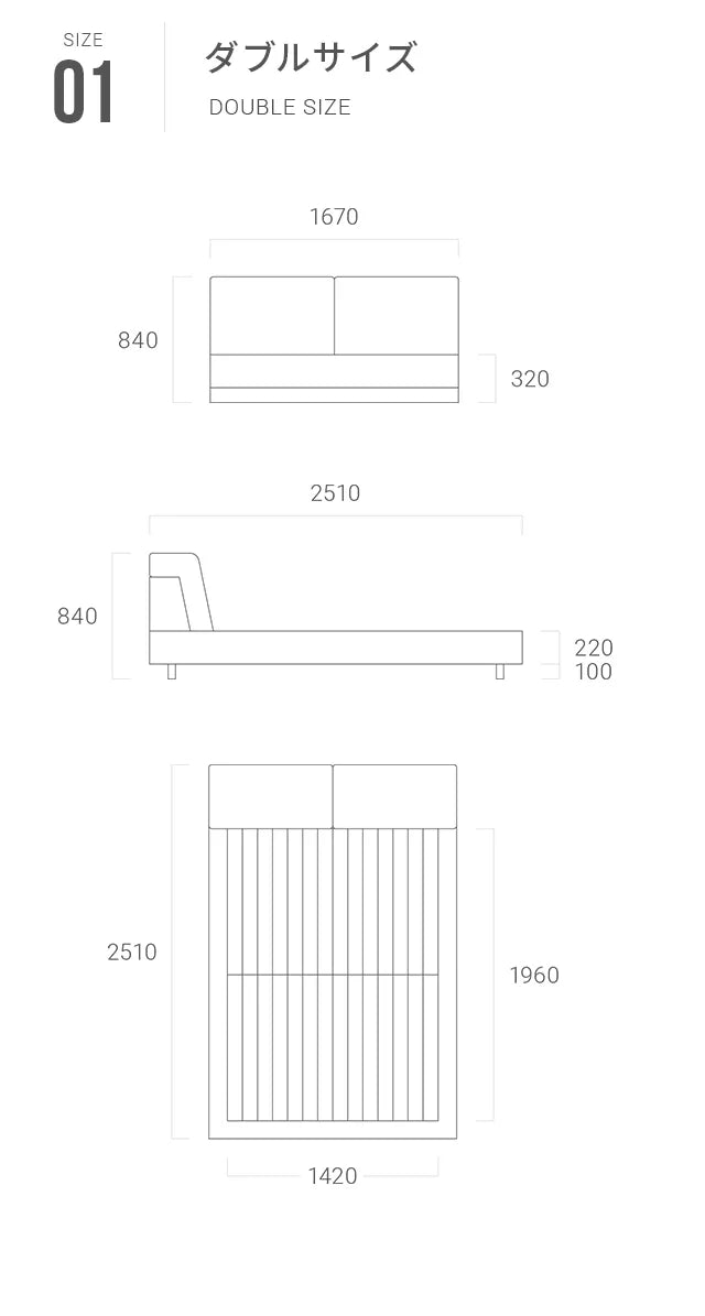 ベッドフレーム リクライニング機能 ダブルサイズ キングサイズ ECLISSE