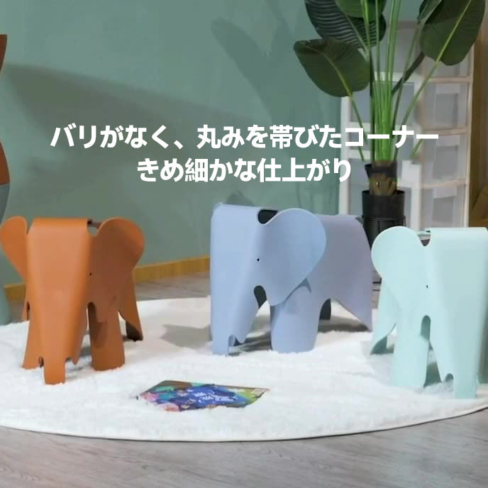 Animal Stool for Kids