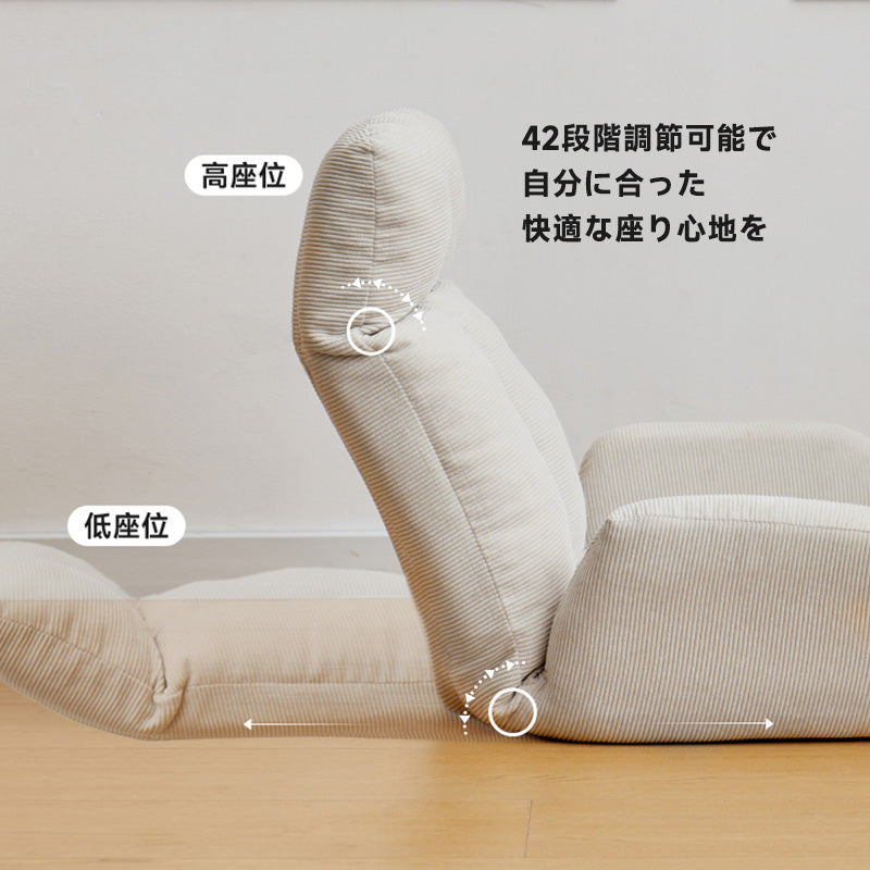 High-back reclining single sofa with armrests