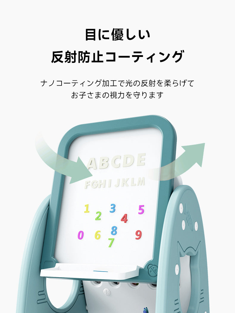 Multifunctional drawing board