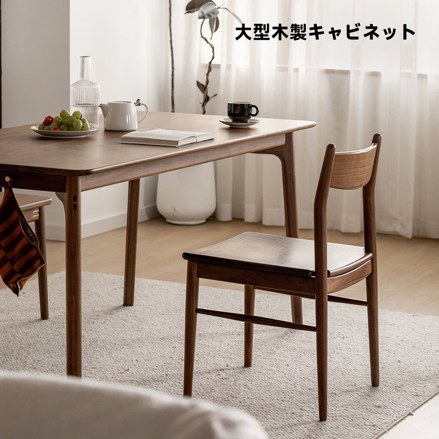 Walnut wood basic dining chair