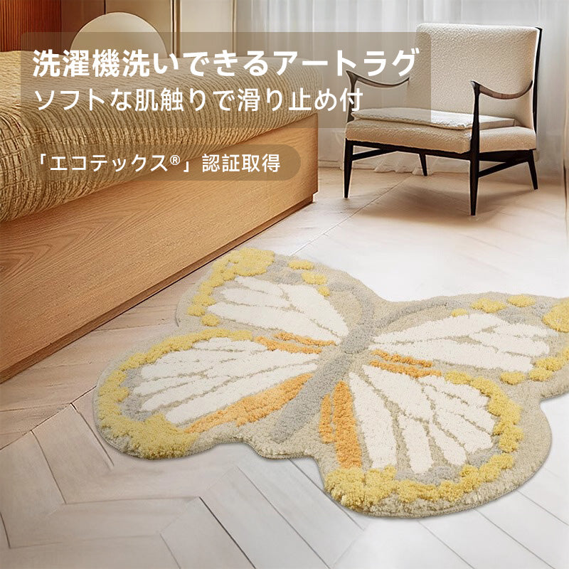Butterfly Fluffy Soft Rug