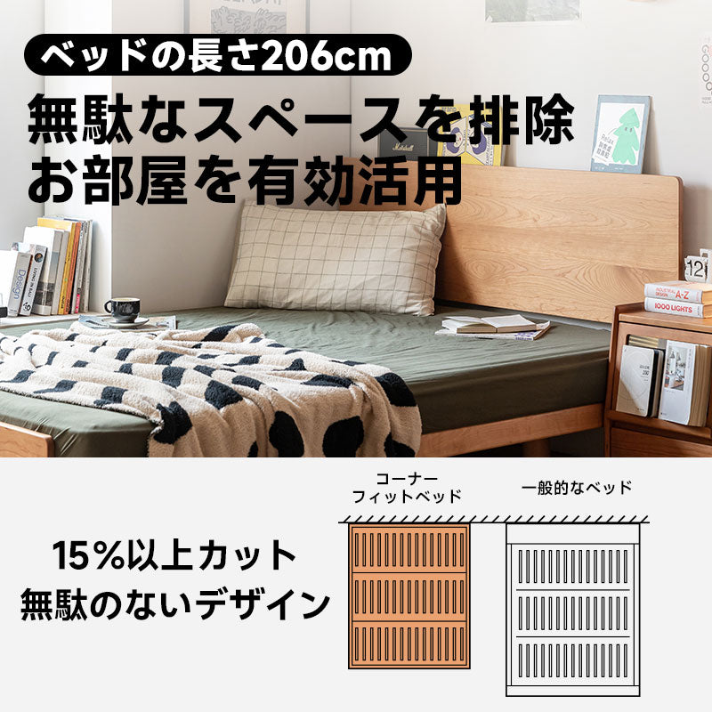Cherry wood wooden corner fit bed