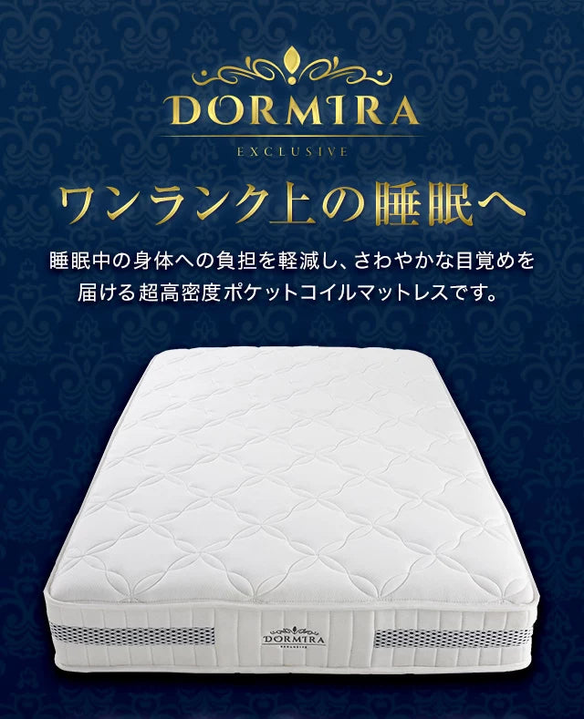 Firm sleeping comfort Ultra high density 3 zone mattress D