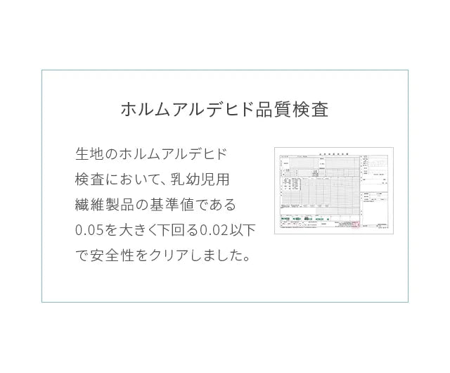 天然素材 ひんやり枕カバー