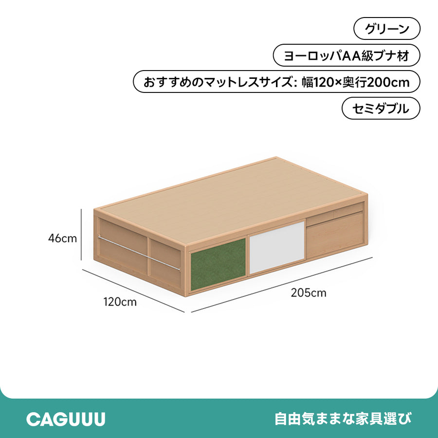 収納ポケット付き子ども用ベッド
