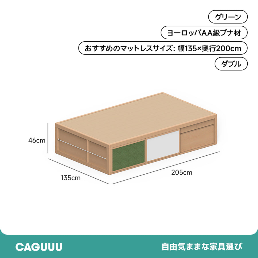 収納ポケット付き子ども用ベッド
