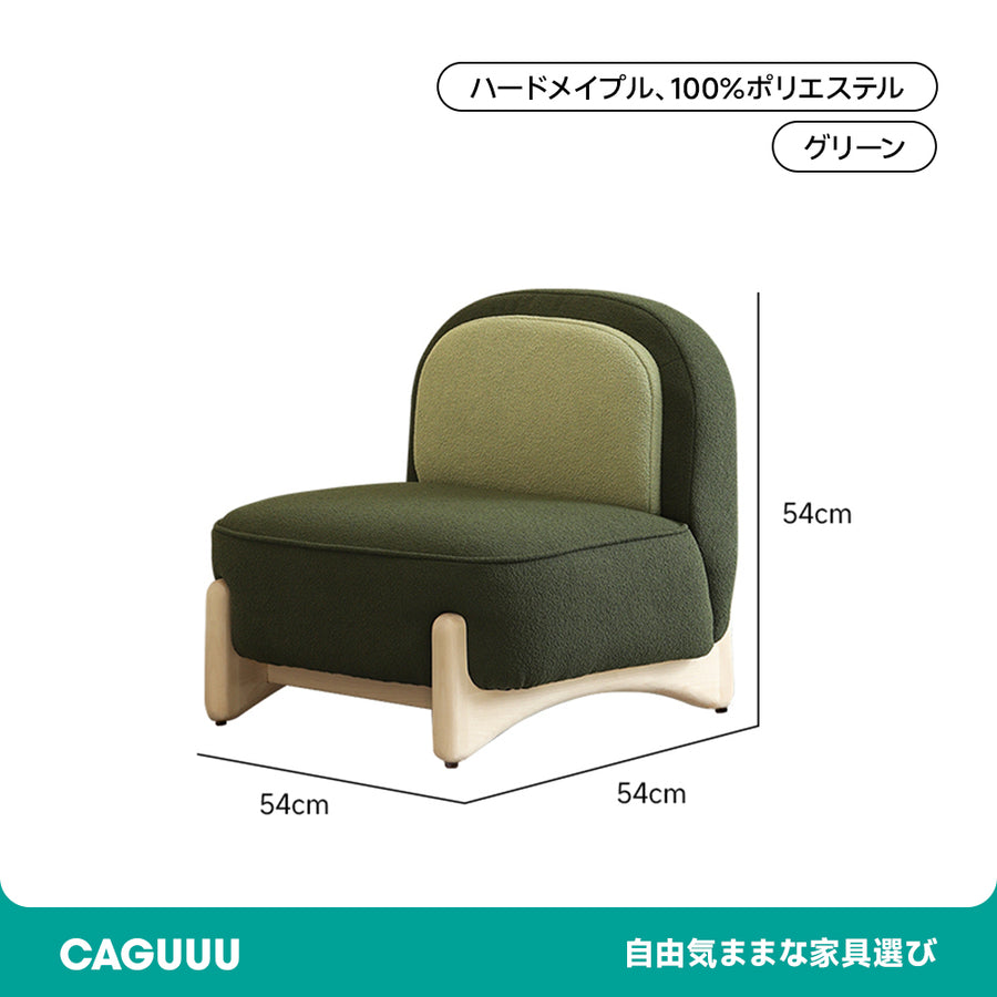 Compact sofa for kids
