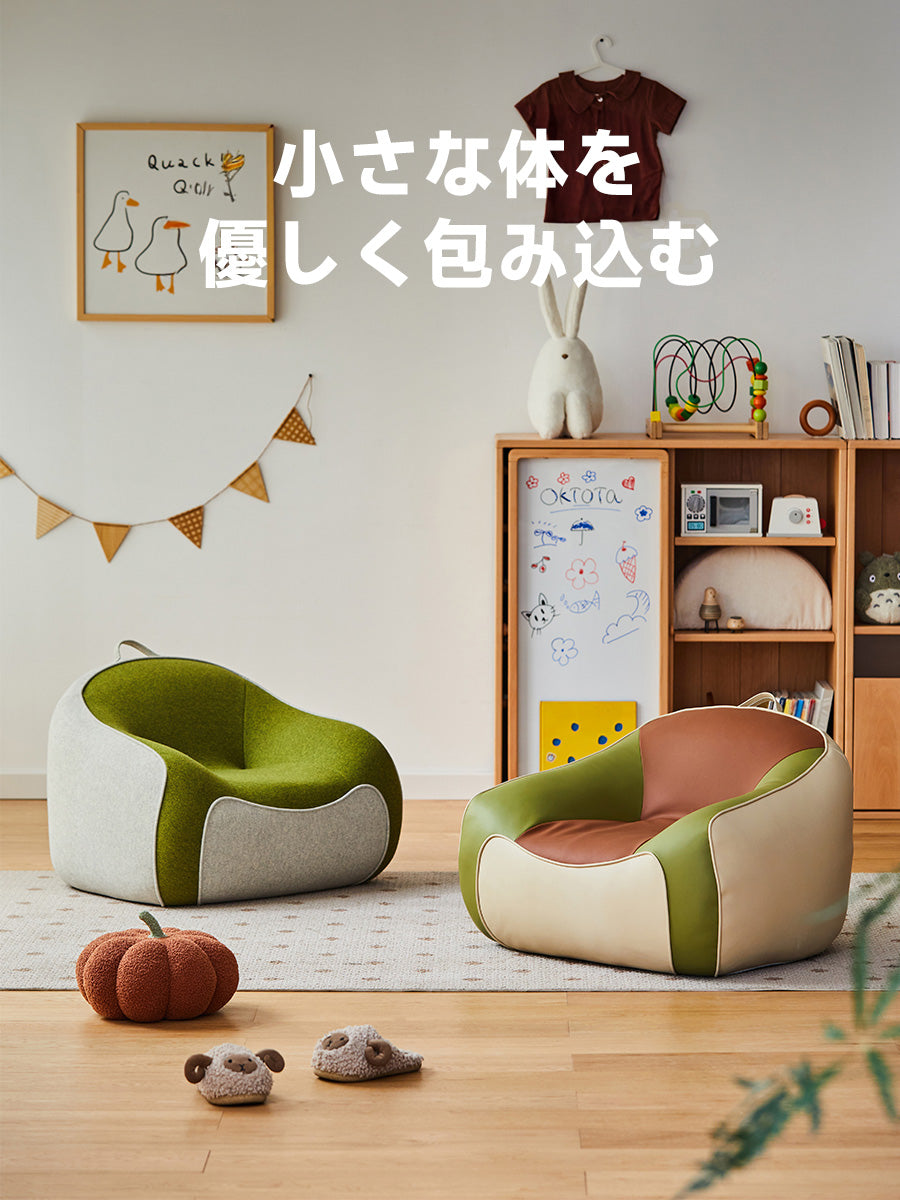 Kids' Relax Sofa