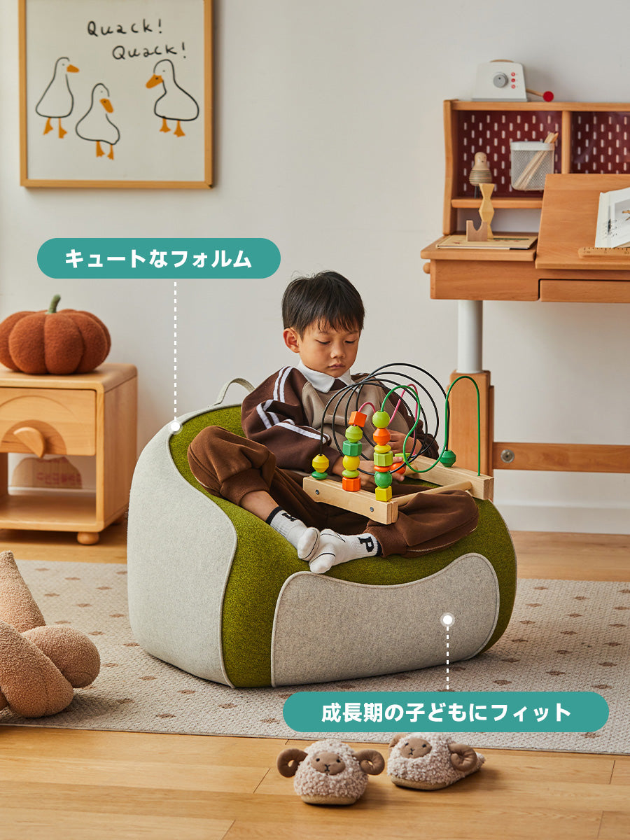 Kids' Relax Sofa