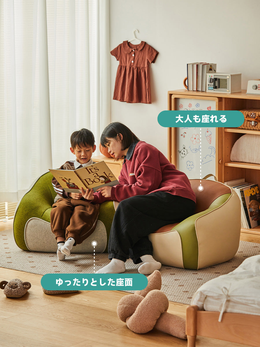 Kids' Relax Sofa