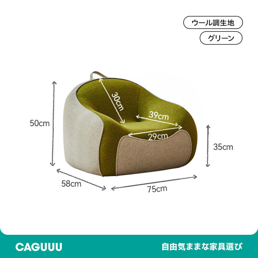 Kids' Relax Sofa