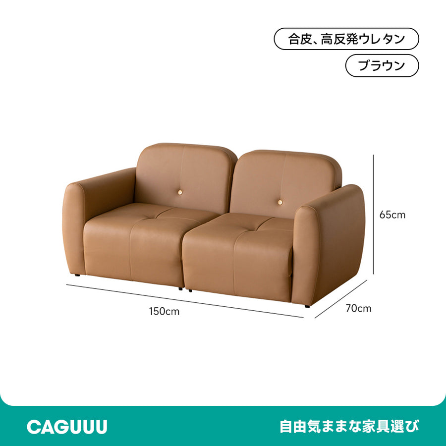 Kids cube sofa
