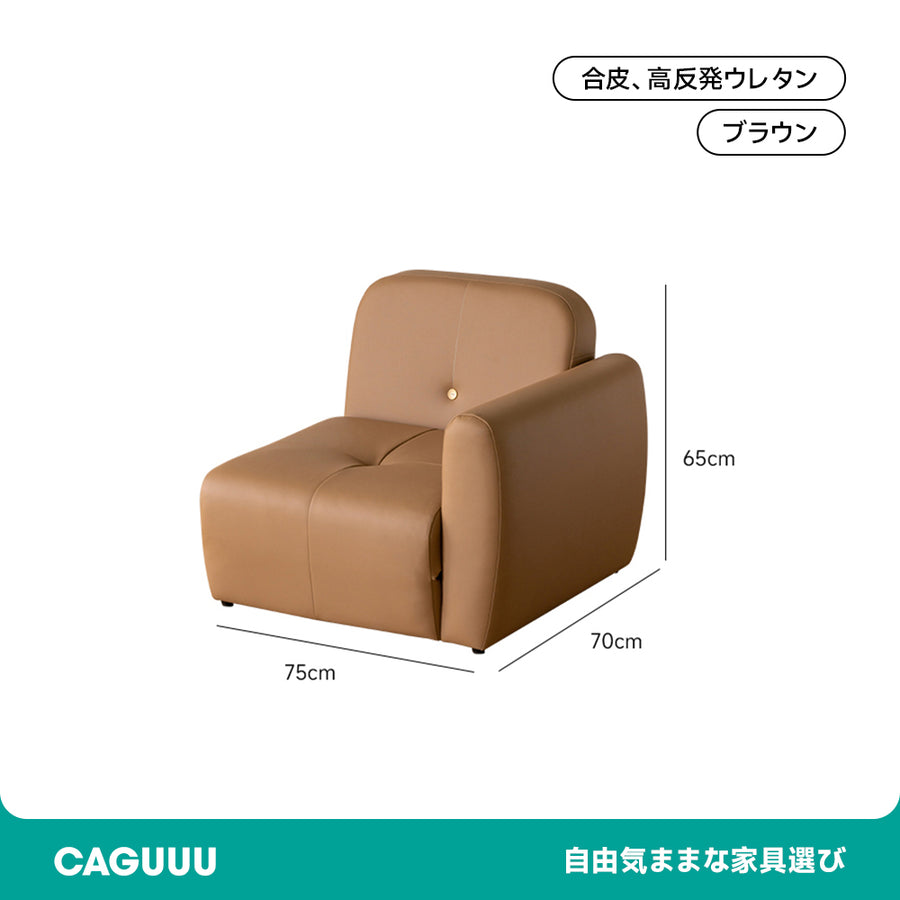 Kids cube sofa