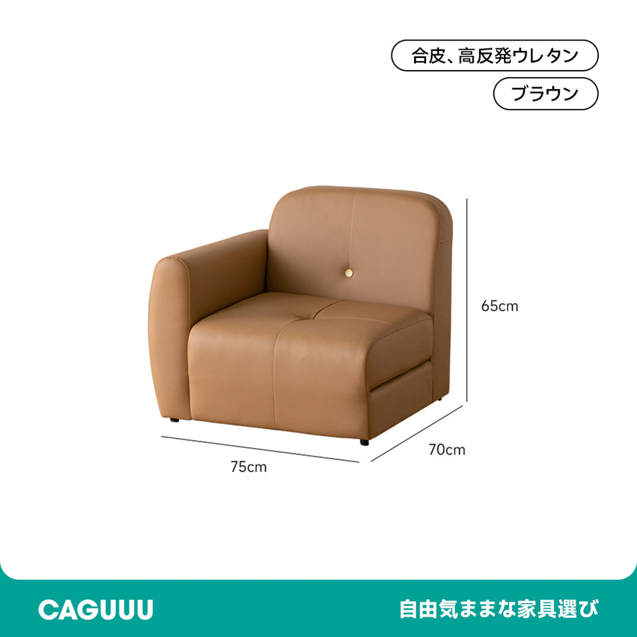 Kids cube sofa