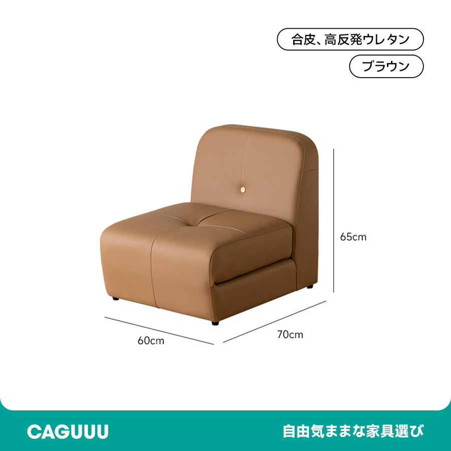 Kids cube sofa