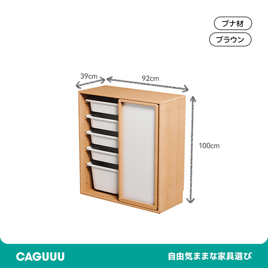 子ども用木製ユニットキャビネット
