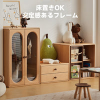 CAGUUU(カグー) 子ども用収納キャビネット ｜CAGUUU(カグー) - MIRUMU