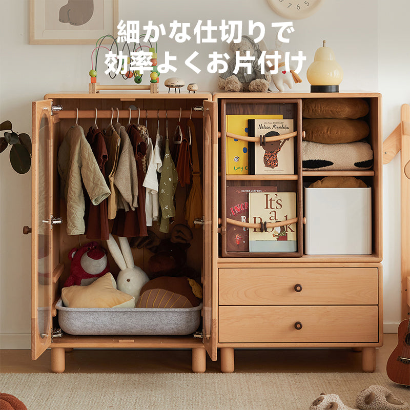 子ども用収納キャビネット