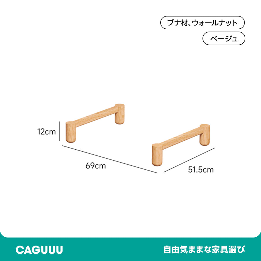 子ども用収納キャビネット