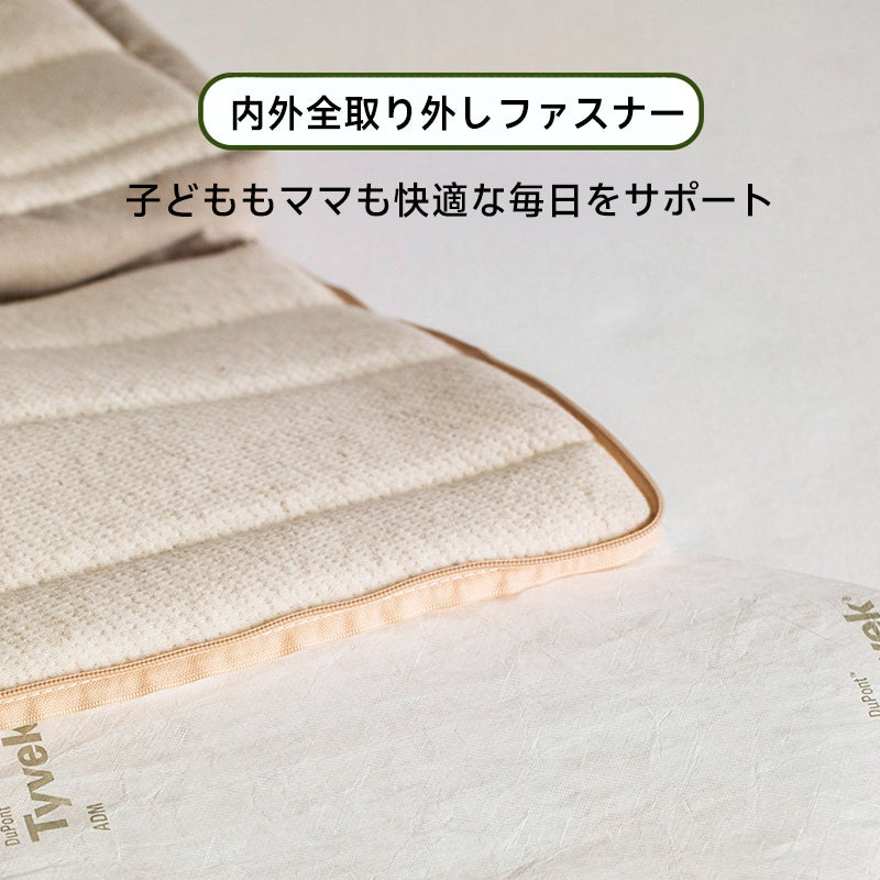 子ども用組み替えマットレス