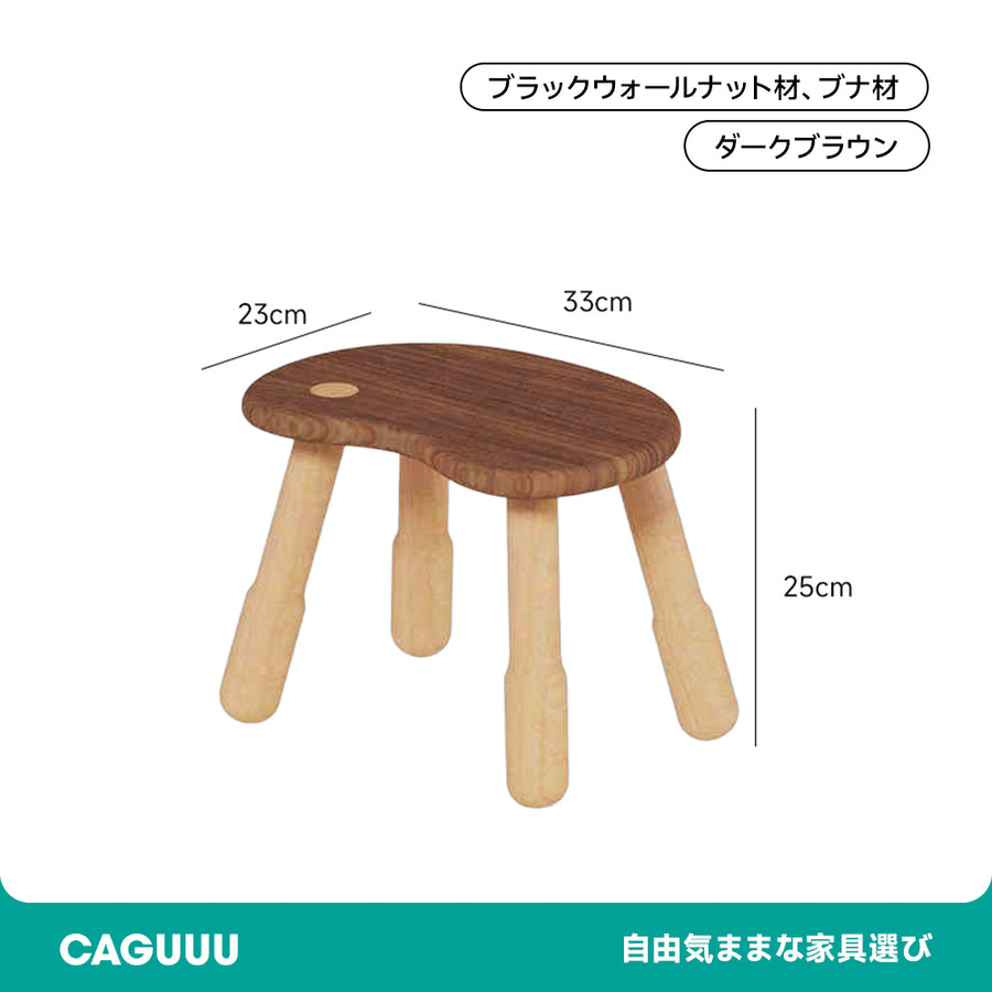 Wooden stool for kids