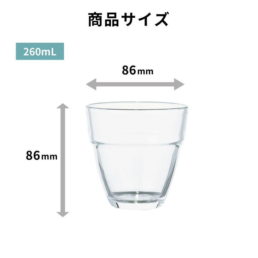 耐熱スタックグラス 2個セット