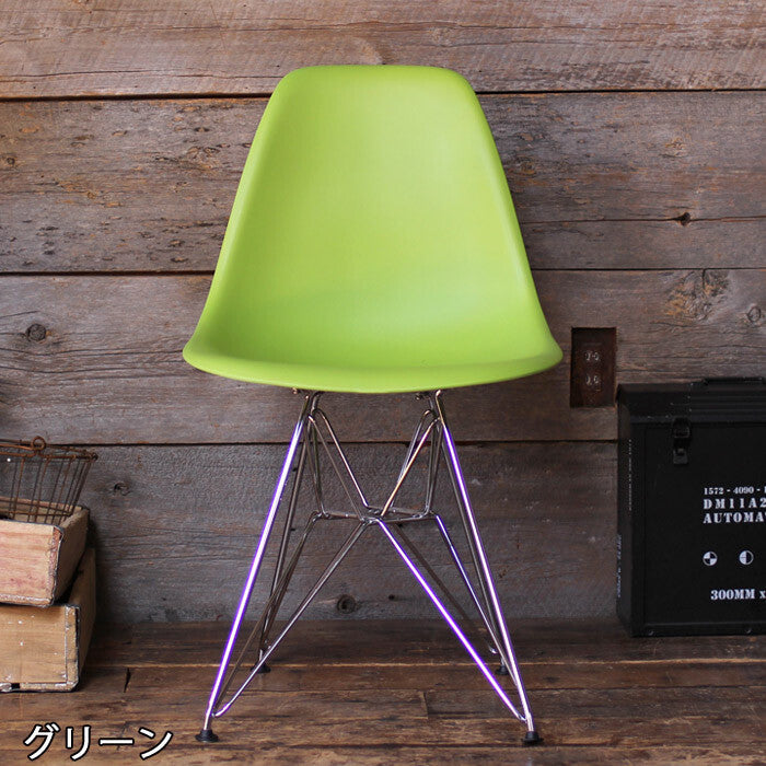 Modern shell design steel leg office chair
