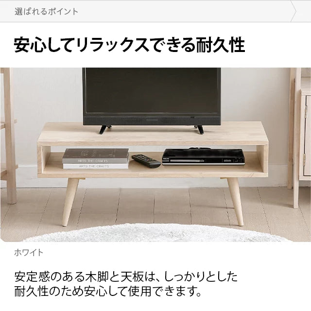 天然ラバーウッド製 収納付きコーヒーテーブル 幅90cm 全2色