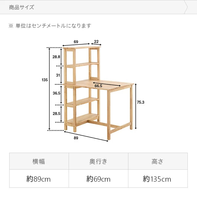 天然ラバーウッド製 収納付きダイニングテーブル