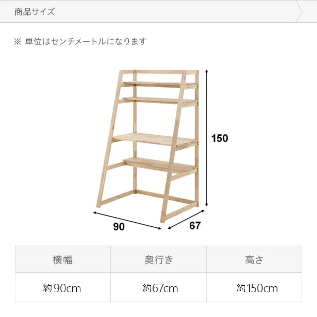 天然ラバーウッド製 オープンデスク