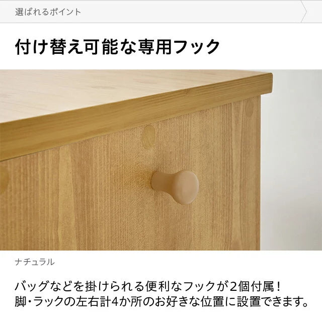 ナチュラルツインデスク 棚収納タイプ