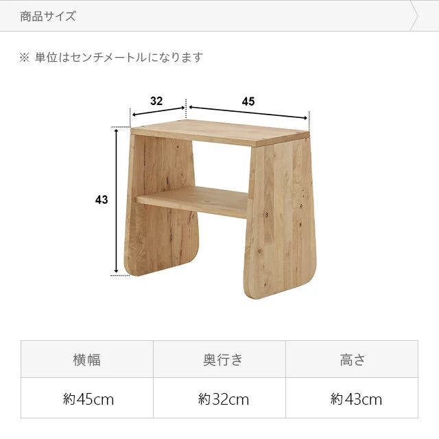 天然ラバーウッド製 オープンラック