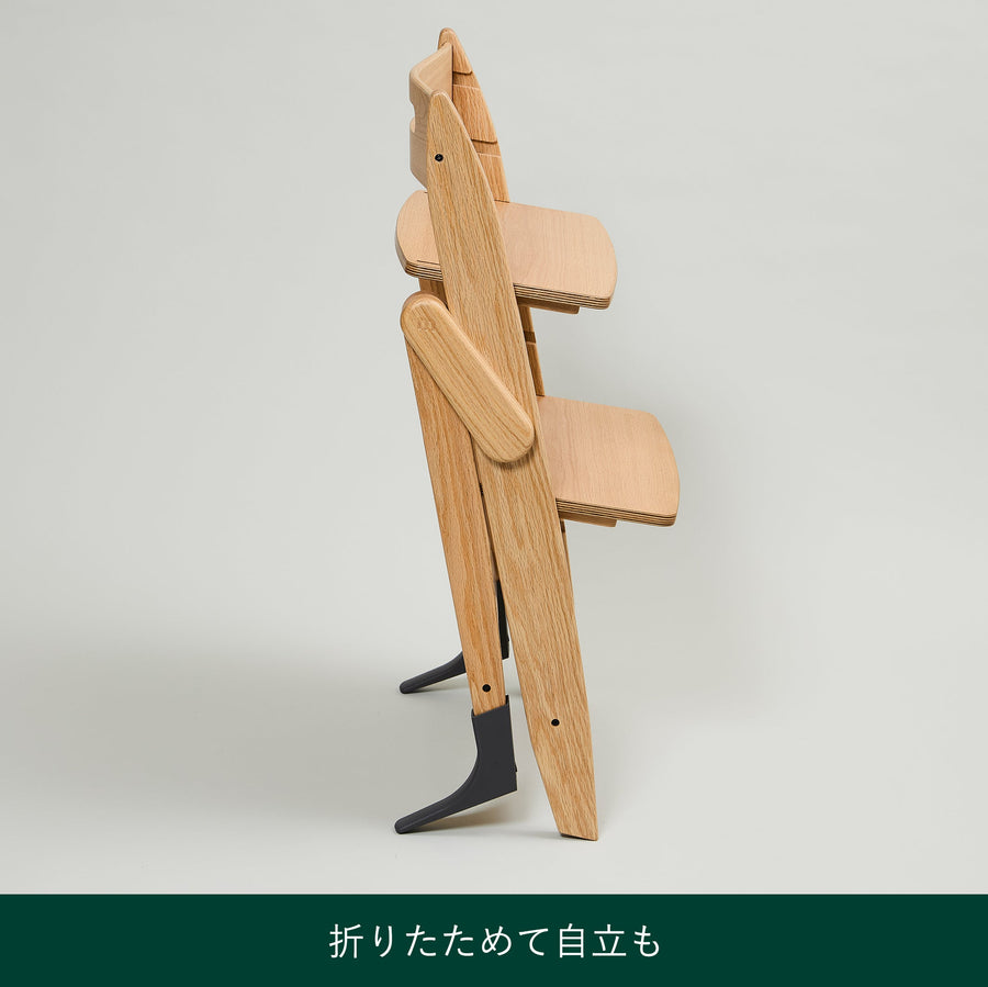 YIPPY TRUNK チャコール