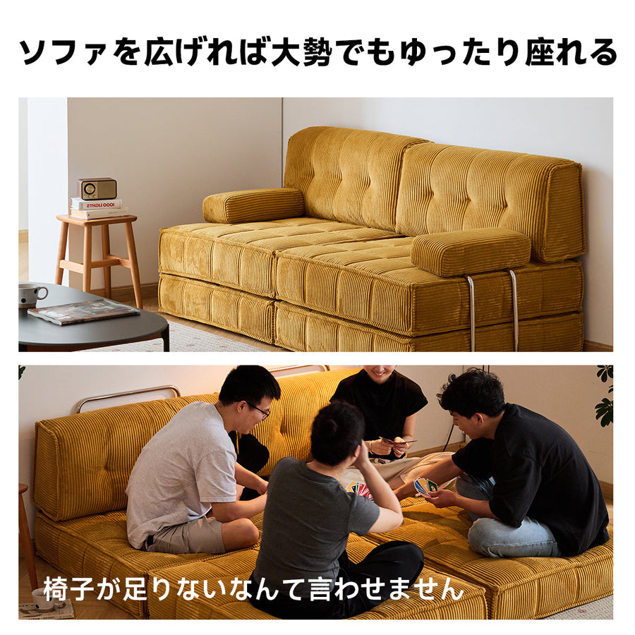 Retro style modular sofa