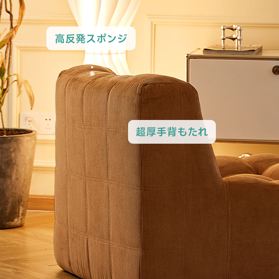 Corduroy modular sofa