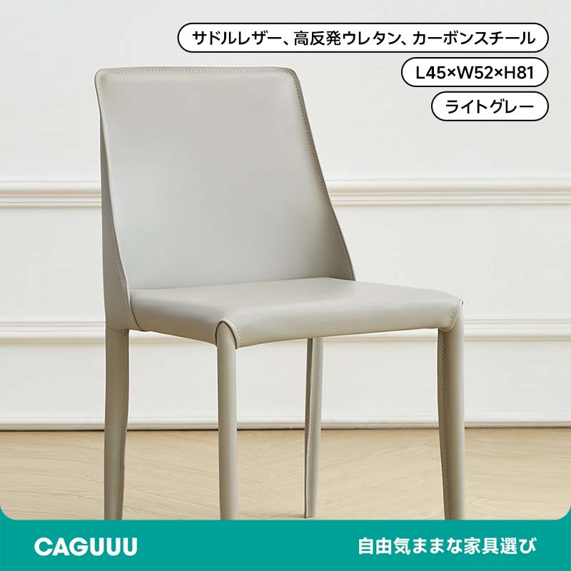 Saddle Leather Comfort Chair