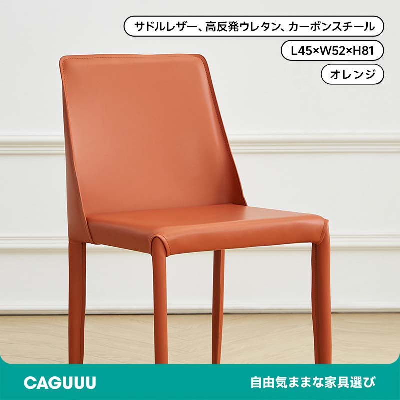 Saddle Leather Comfort Chair