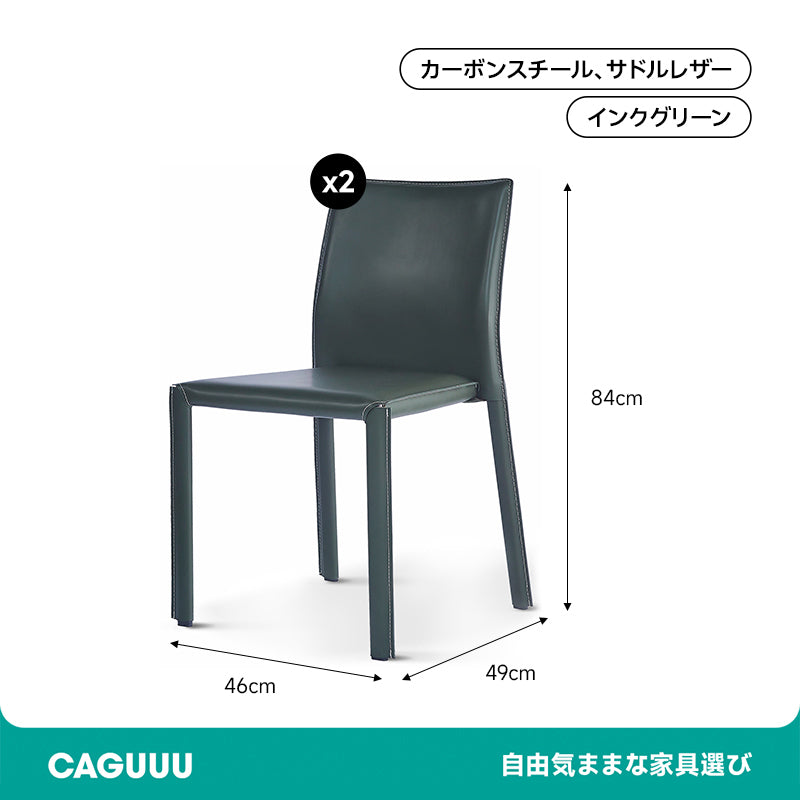 Minimalist Saddle Leather Dining Chair