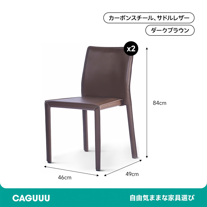 Minimalist Saddle Leather Dining Chair