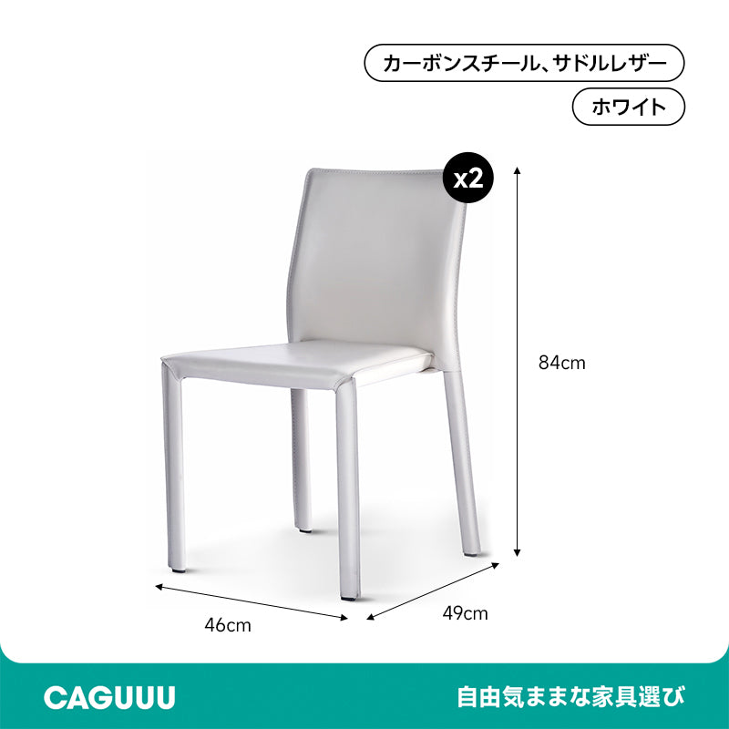 Minimalist Saddle Leather Dining Chair